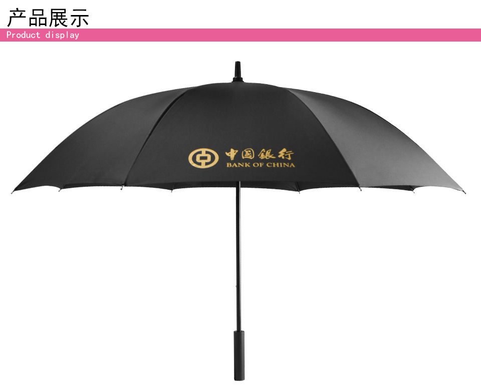 高爾夫雨傘,雨傘定制,高爾夫雨傘定制