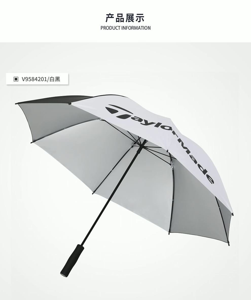 高爾夫單層傘